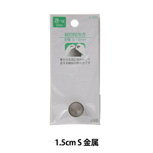 wʂ wVS ڎw  S 1.5cm 2-225x YUSHIN VSyU菤iz