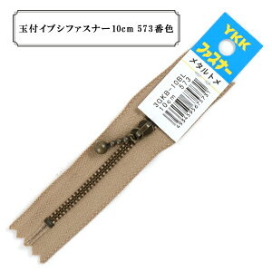 t@Xi[ wʕtCuVt@Xi[ 10cm 573ԐFx YKK CP[P[