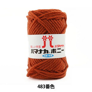 ю wn}iJ {j[ 483ԐFx Hamanaka n}iJ