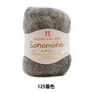 H~ю wSonomono (\mm) wA[ 125ԐFx Hamanaka n}iJ