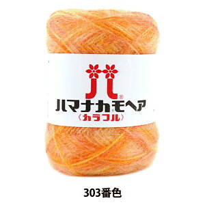 H~ю wn}iJ wA Jt 303ԐFx Hamanaka n}iJ