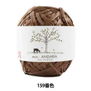 | wGRA_ 159ԐFx Hamanaka n}iJ