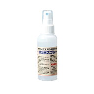 編み物ツール 『エコアンダリヤ専用 はっ水スプレー H204-634』 Hamanaka ハマナカ