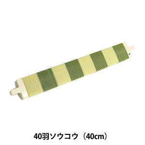 \ERE wD@ 炫p 40H\ERE (40cm) 57-955x Clover No[
