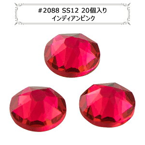 XtXL[ w#2088 XIRIUS Flat Back No-Hotfix CfBAsN SS12 20x