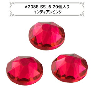 XtXL[ w#2088 XIRIUS Flat Back No-Hotfix CfBAsN SS16 20x