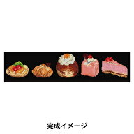 【ジャンルセール】 輸入刺しゅうキット 『Thea Gouverneur(テア・グーヴェルヌール) Cup Cake 約12cm×4…