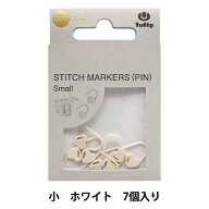 編み物用品 『段かぞえマーカー 小 ハート ホワイト AC-084』 Tulip チューリップ