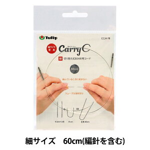 ҂ݐj wL[V[  ؂ւ|jpR[h Pi 60cm CCJA-78x Tulip `[bv