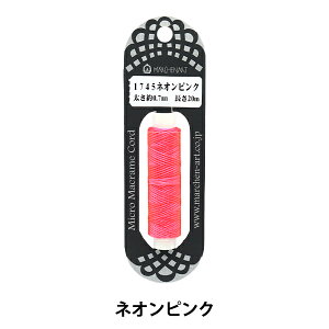 |Ђ w}CN}NR[h 1745ԐF lIsNx MARCHENART wA[g