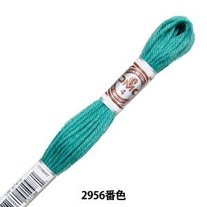 刺しゅう糸 『RETORS (ルトール) 4番刺繍糸 ART.89 2956番色』 DMC ディーエムシー