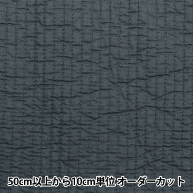 【数量5から】 生地 『イブルキルト ネイビー KOF-53H-NV』