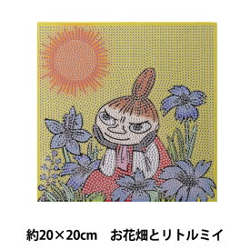 ビーズキット 『ダイヤモンドフィックス ムーミン お花畑とリトルミイ DF22-MM002』 東京交易