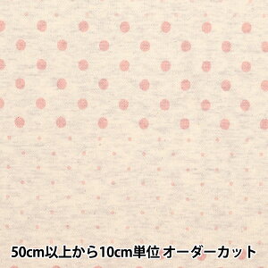 y5z n wۃjbg ~jуvg hbgXgCv ItzCg 142-2344-B1x