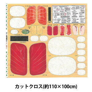 n wi ܂ plvg JbgNX 110×100cm OSUSHI-MAGROx