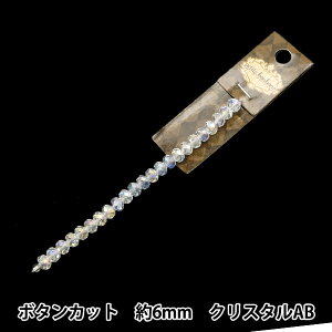 ANZT[f wKXr[Y {^Jbg 6mm NX^AB GN-08-24SS-08x