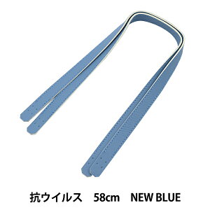 ΂ޗ wRہERECX 玝 58cm New Blue YZ-AV-58-19x