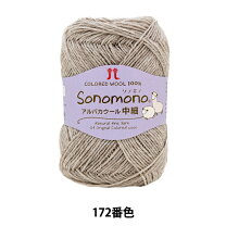 楽天市場】WOOL 172 ウールの通販