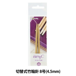 ҂ݐj wL[V[ ؂ւ|֐j Pi Vtg 8 CCJA-54x Tulip `[bv