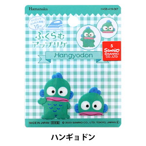 ���b�y�� �w�ӂ���ރA�b�v���P �n���M���h�� H458-419-007�x Hamanaka �n�}�i�J