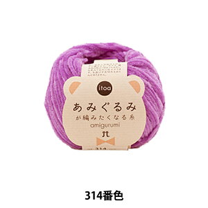 H~ю w݂݂҂݂Ȃ鎅 314ԐFx Hamanaka n}iJ