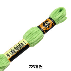 刺しゅう糸 『DMC 4番刺繍糸 タペストリーウール 723番色』 DMC ディーエムシー