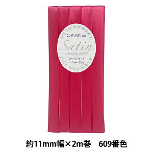 oCAXe[v wӂǂTe 609ԐF CP237-609x CAPTAIN88 Lve