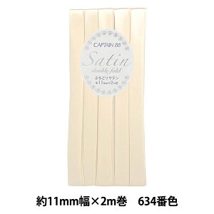 oCAXe[v wӂǂTe 634ԐF CP237-634x CAPTAIN88 Lve