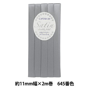 oCAXe[v wӂǂTe 645ԐF CP237-645x CAPTAIN88 Lve