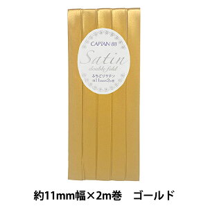 oCAXe[v ӂǂ^Cv wLve CP237-651 Tex CAPTAIN 88