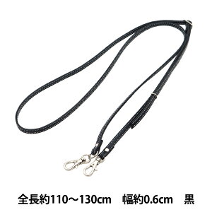 ���΂�ޗ� �w�V�����_�[�X�g���b�v HS-1100S #1 �� ��110�`130cm�x INAZUMA �C�i�Y�}