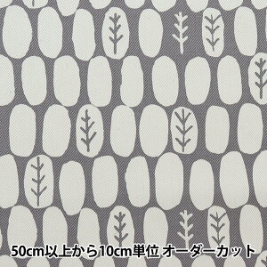 【数量5から】 生地 『ツイル finger forest グレー KTS-6811-C』 COTTON KOBAYASHI コットンこばやし 小林繊維