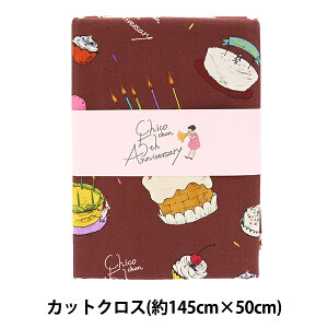 n wKurahashi Rei×`R IbNX JbgNX 145cm×50cm Welcome to my party! CKRF-01x