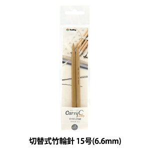 ҂ݐj wL[V[O ؂ւ|֐j Pi Vtg 15 CCJA-39x Tulip `[bv