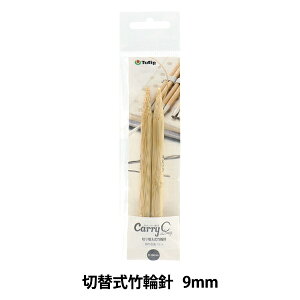 ҂ݐj wL[V[O ؂ւ|֐j Pi Vtg 9mm CCJA-47x Tulip `[bv