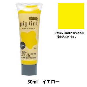 �G�� �w�s�O�e�B���g 30ml �C�G���[�x KATSURAYA �j��