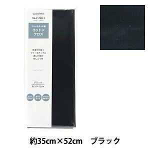 �h���イ�z �w�t���[�X�e�b�`�p�R�b�g���N���X ��35cm×52cm 1�ԐF �u���b�N 21700-1�x LECIEN ���V�A�� cosmo �R�X��