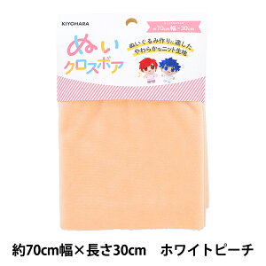 n wʂNX{A 70cm×30cm zCgs[` NUIF-02Cx KIYOHARA 