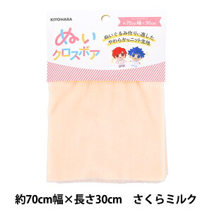 n wʂNX{A 70cm×30cm ~N NUIF-02Cx KIYOHARA 