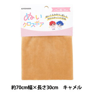 n wʂNX{A 70cm×30cm L NUIF-02Cx KIYOHARA 