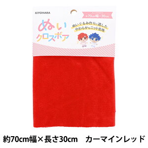 n wʂNX{A 70cm×30cm J[}Cbh NUIF-02Cx KIYOHARA 