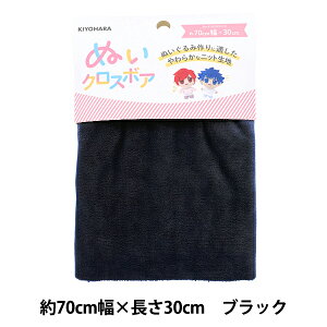 n wʂNX{A 70cm×30cm ubN NUIF-02Cx KIYOHARA 