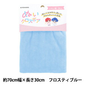 n wʂNX{A 70cm×30cm tXeBu[ NUIF-02Cx KIYOHARA 