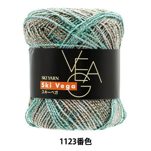 tĖю wSKI VEGA (XL[xK) 1123ԐFx SKIYARN XL[[