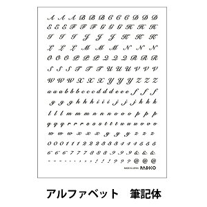 Syޗ w]ʃV[ At@xbgML 404142x PADICO pWR