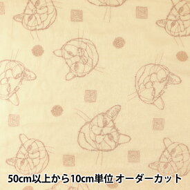 【数量5から】 生地 『HAyU(ハユ) Wガーゼ(ダブルガーゼ) 刺繍CATS キナリ EGX-7702-3D』 KOKKA コッカ
