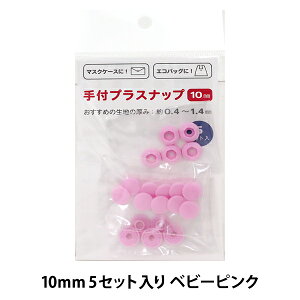 {^ wtvXibv 10mm 5Zbg xr[sNx