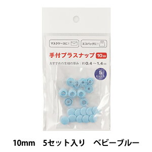 {^ wtvXibv 10mm 5Zbg xr[u[x