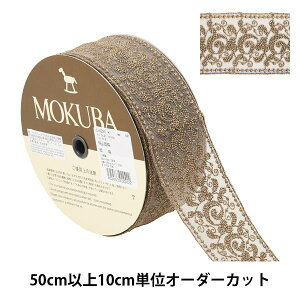 y5z [X{e[v w^bN`[[X 62422CK 48ԐFx MOKUBA ؔn