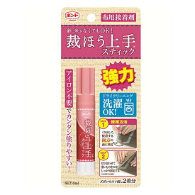 接着剤 『裁ほう上手 スティック 6ml #05748』 コニシ KONISHI ボンド
